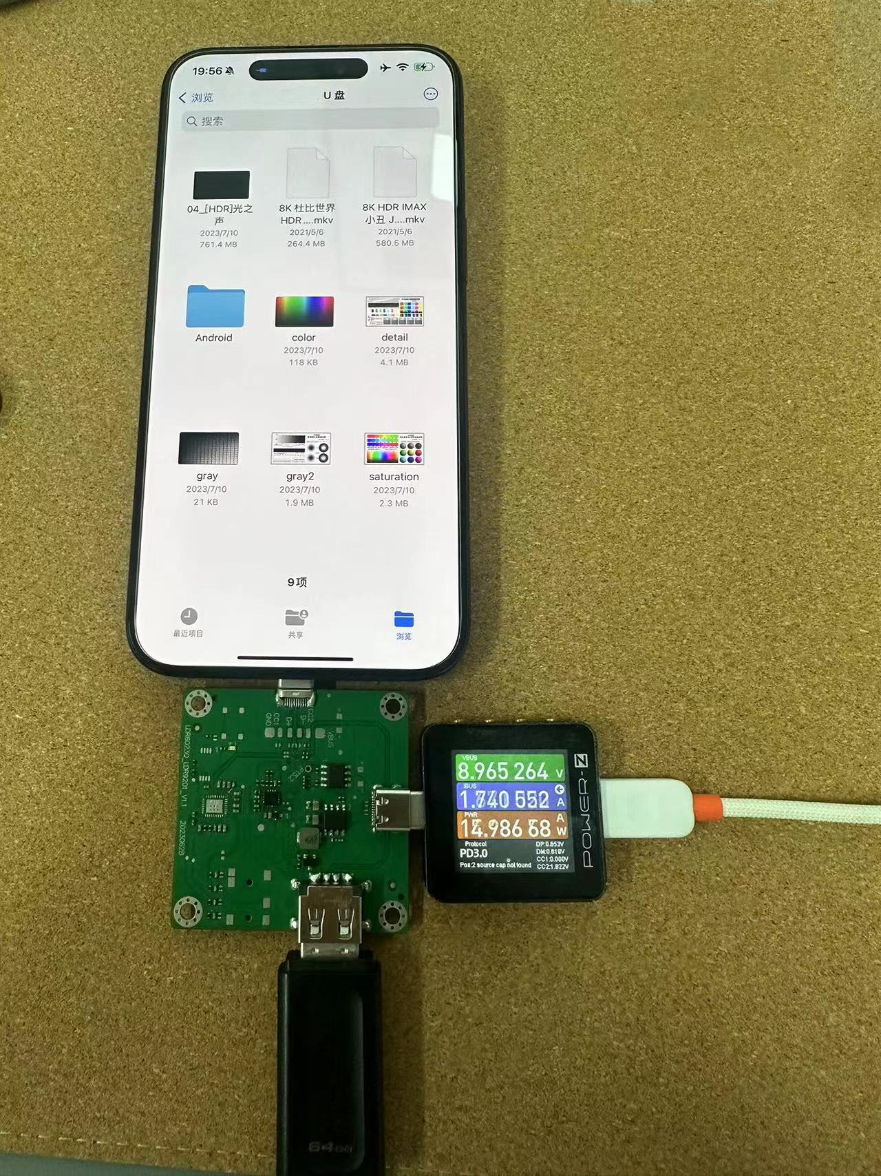 圖1 iPhone15 Pro的USB-C快充及數據功能與樂得瑞LDR6023/LDR6028的兼容性
